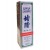 Kwan Loong Pain Reliever Oil (Jun Long Qu Feng You) 57ml